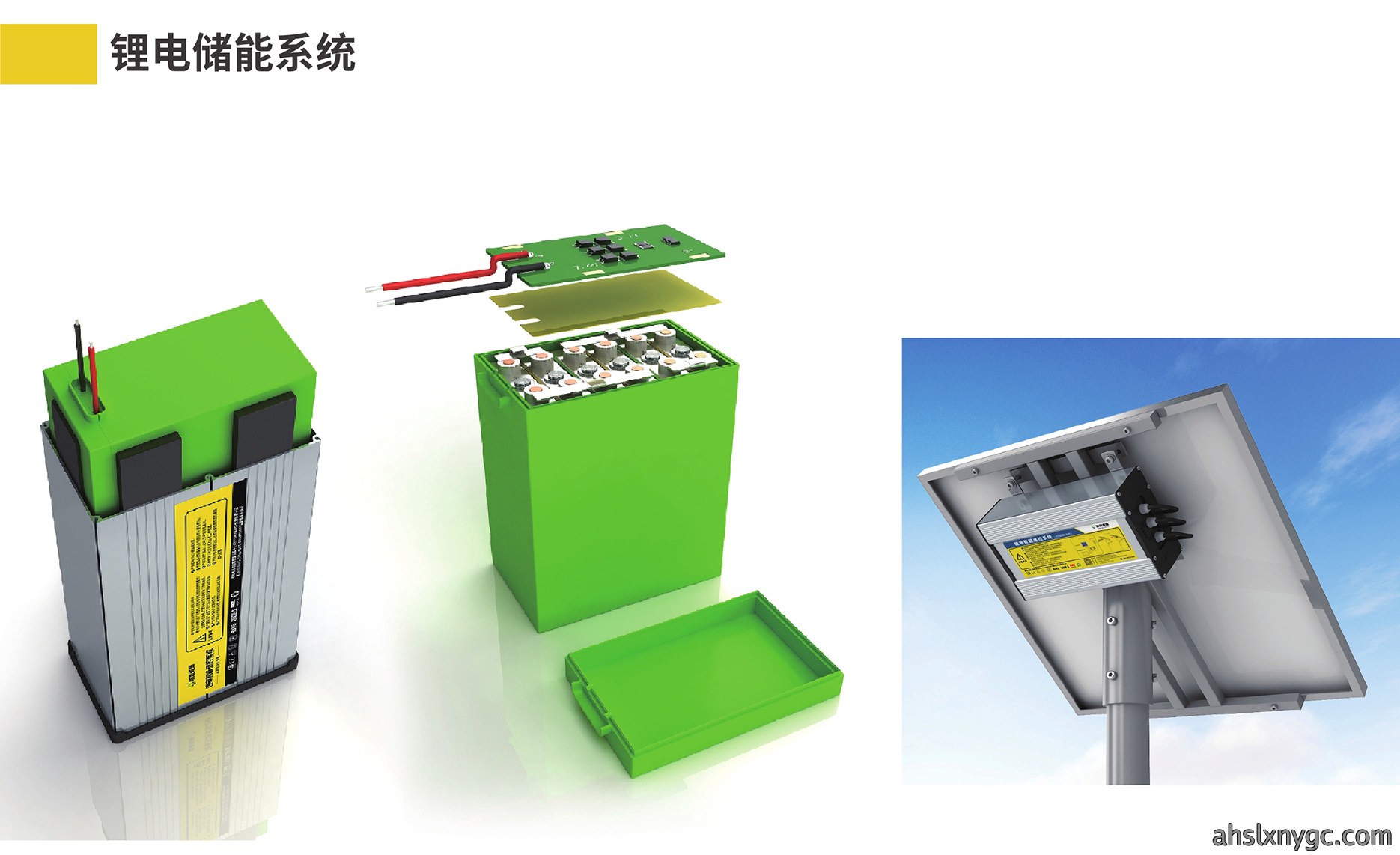1-1太阳能路灯详情2022-3-100000_16.jpg