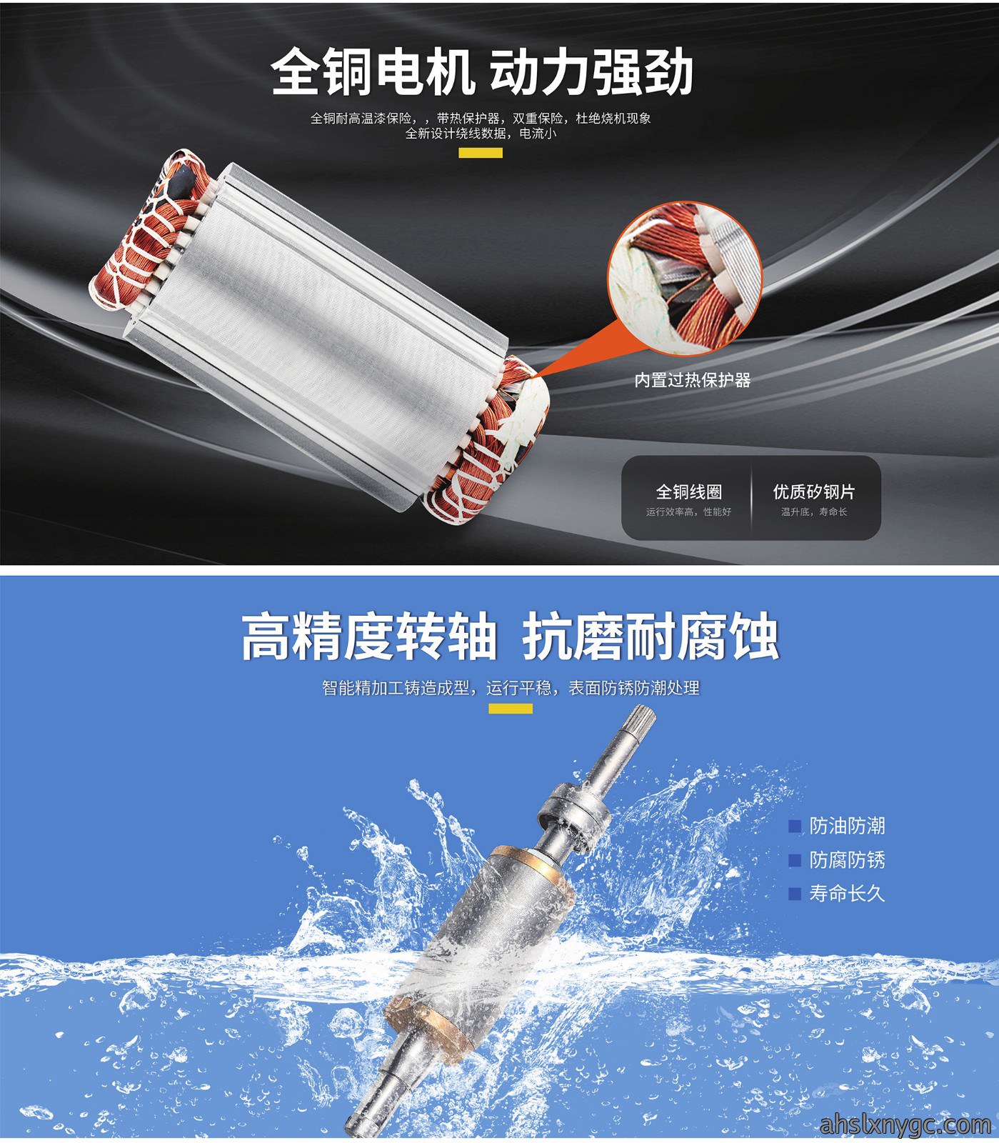 2-1水泵详情2022-03-110000_05.jpg