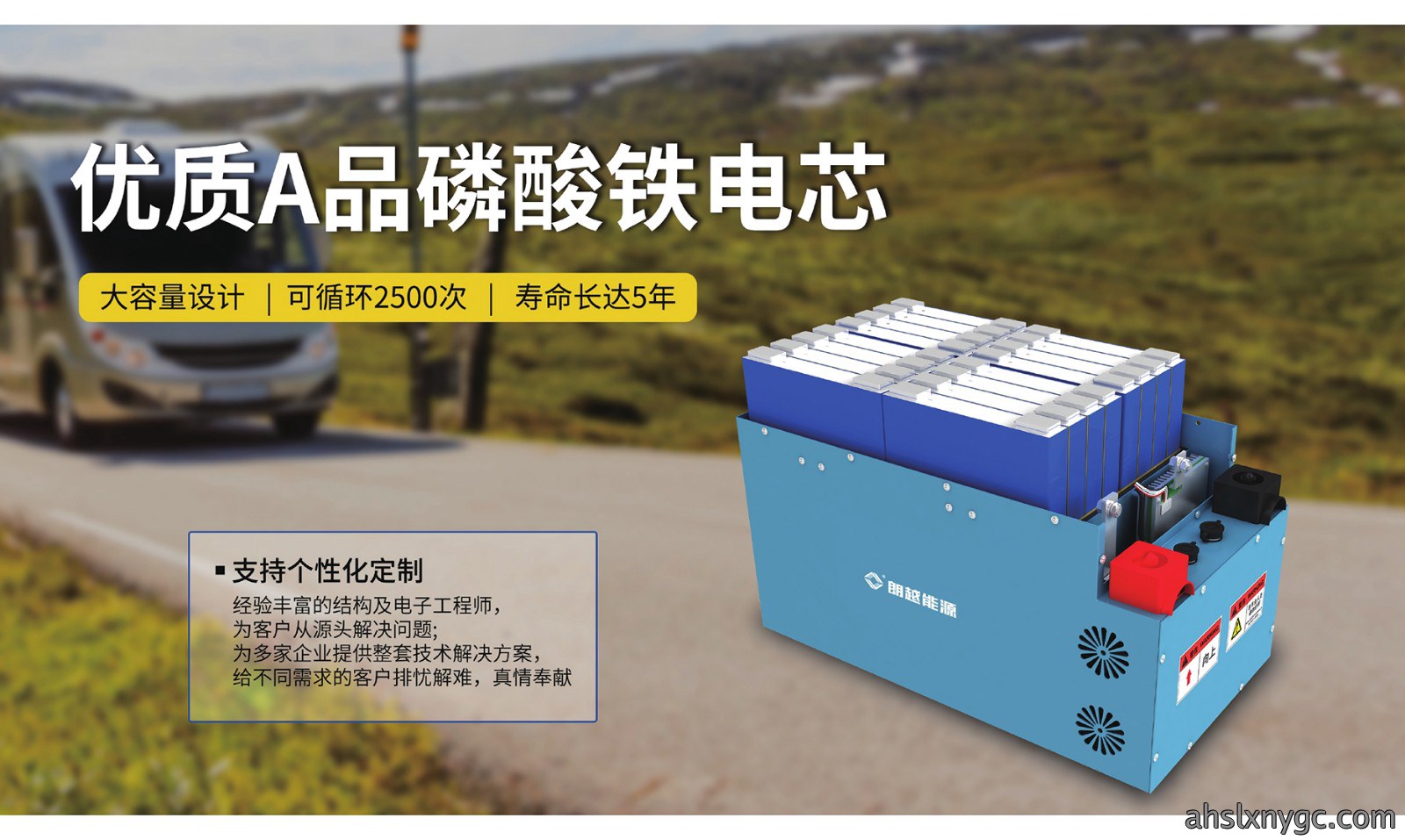 3-3房车动力电源详情2022.2_04.jpg