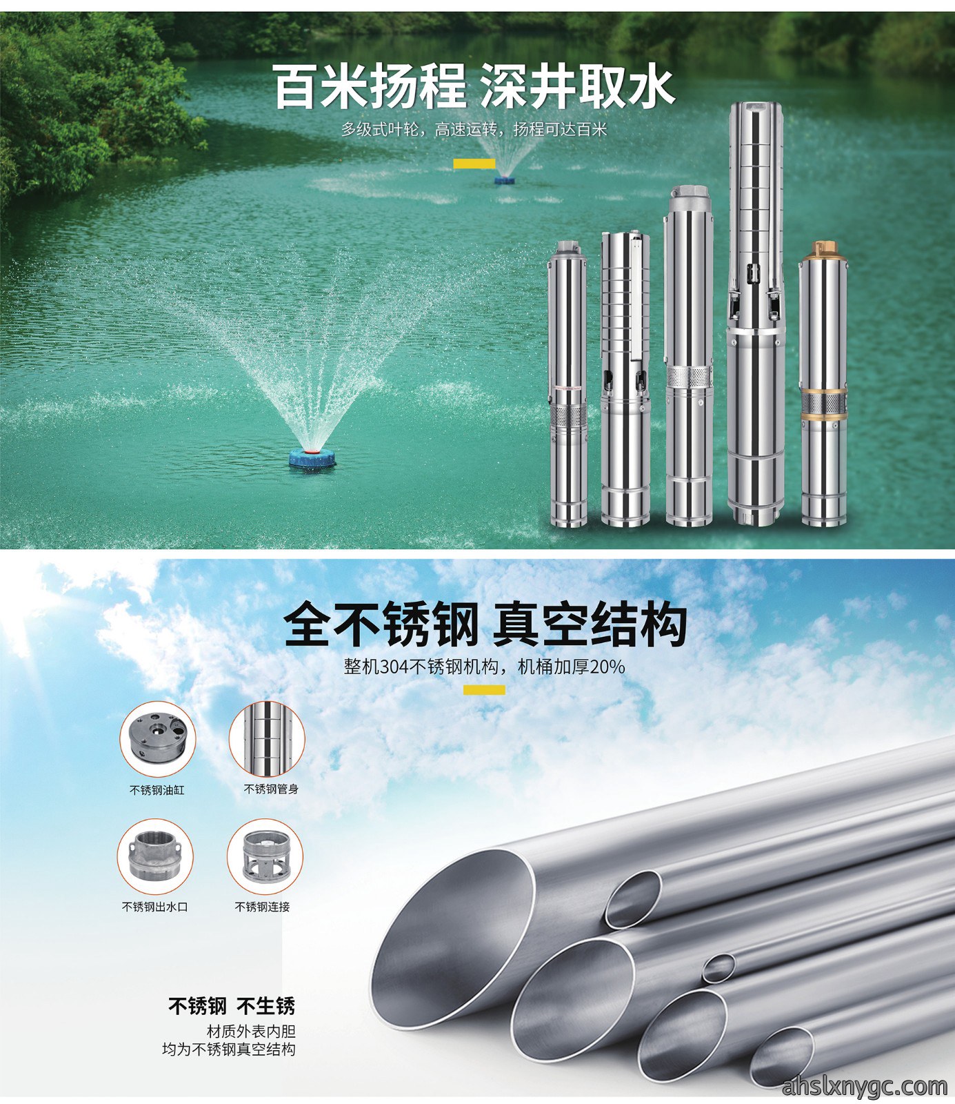 2-1水泵详情2022-03-110000_04.jpg
