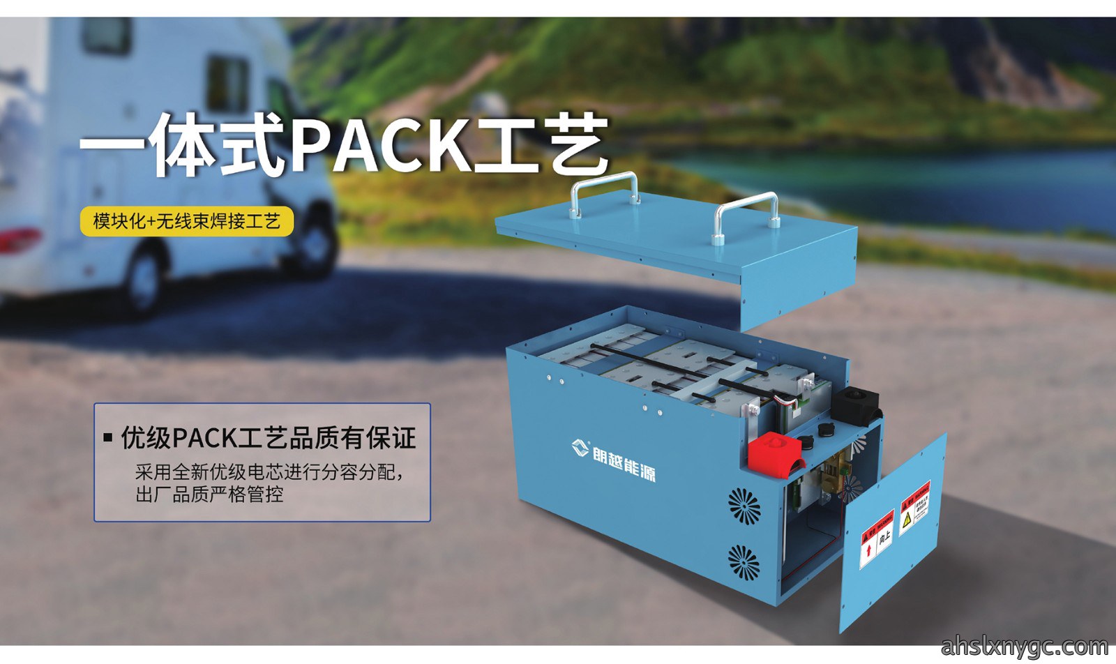 3-3房车动力电源详情2022.2_05.jpg