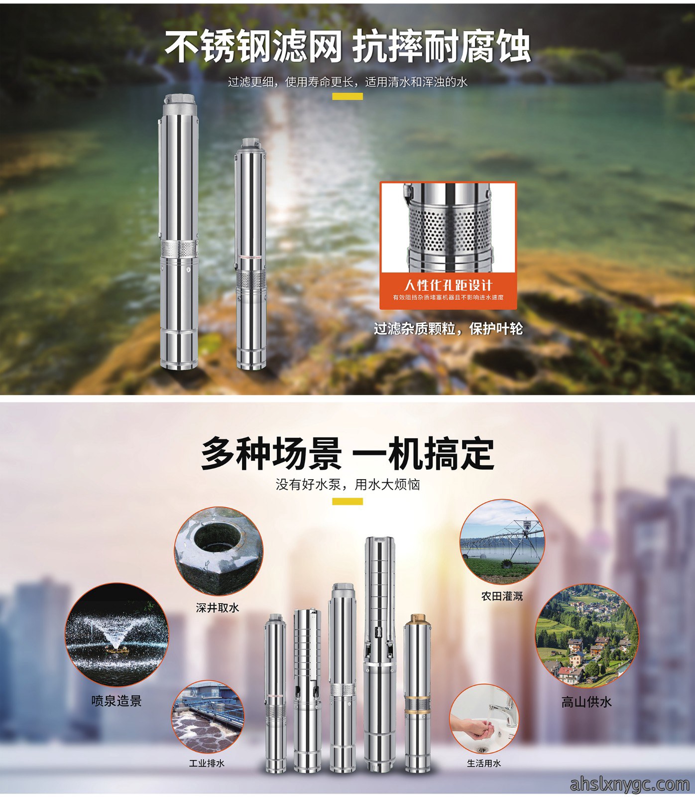 2-1水泵详情2022-03-110000_06.jpg
